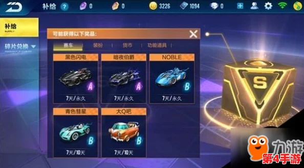 QQ飞车手游安装包无法安装？一站式解决策略与常见错误排查指南