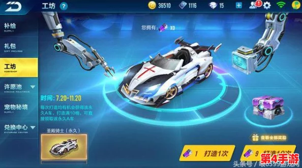 QQ飞车手游安装包无法安装?一站式解决策略与常见错误排查指南 QQ飞车手游安装包无法安装?一站式解决策略与常见错误排查指南