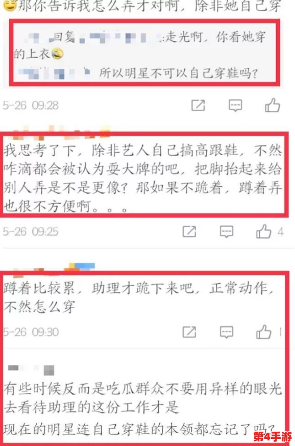 9-1-1最新吃瓜爆料反差github:明星恋情曝光,网友猜测真相揭秘 9-1-1最新吃瓜爆料反差github:明星恋情曝光,网友猜测真相揭秘