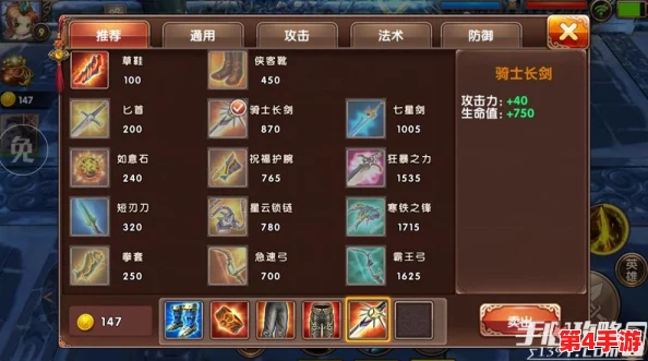 弈剑风行:天下手游极限移速攻击流派加点策略与顶级灵兽搭配指南 弈剑风行:天下手游极限移速攻击流派加点策略与顶级灵兽搭配指南