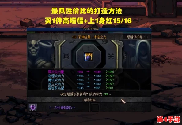 《阿拉德之怒》顶尖PK职业策略指南：精通对战技巧，登顶竞技场王者之路