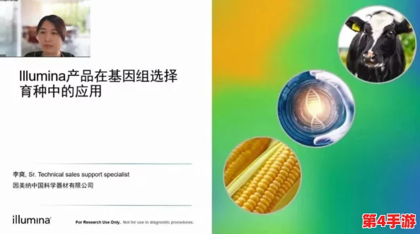 怀孕牧场1.1.0汉化版下载:传闻新版本将加入神秘角色,玩家期待已久的功能即将上线! 怀孕牧场1.1.0汉化版下载:传闻新版本将加入神秘角色,玩家期待已久的功能即将上线!