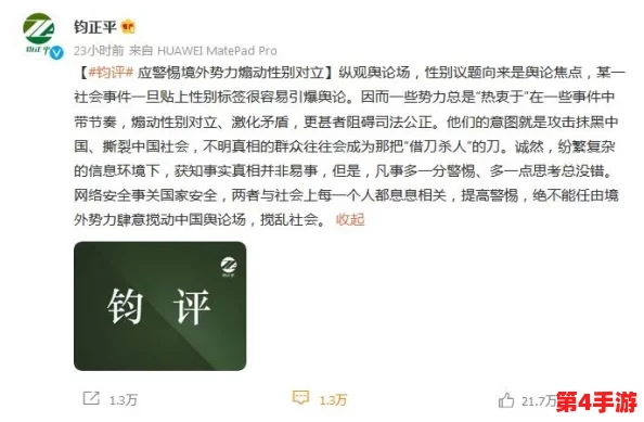 淫色五月:网友热议这一现象背后的社会文化影响与个人道德观的碰撞,引发广泛讨论和思考 淫色五月:网友热议这一现象背后的社会文化影响与个人道德观的碰撞,引发广泛讨论和思考