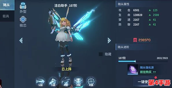 探索萝莉守护之旅:星灵技能系统实战策略与特色玩法全览 探索萝莉守护之旅:星灵技能系统实战策略与特色玩法全览