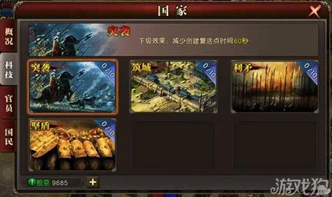 飞刀绝技再燃江湖:深度剖析制霸天下的核心战斗策略 飞刀绝技再燃江湖:深度剖析制霸天下的核心战斗策略