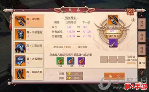 大唐无双：手游版高效升级策略与实战技巧全面盘点，助你速攀巅峰