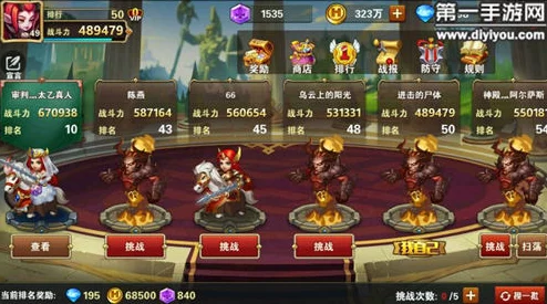《英雄无敌:战争纪元V0策略指南》平民玩家战役币高效配置与实战应用建议 《英雄无敌:战争纪元V0策略指南》平民玩家战役币高效配置与实战应用建议