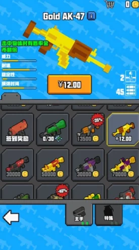 像素都市激战：解锁顶级战力，终极武器指南——哪款枪械能助你称霸战场？