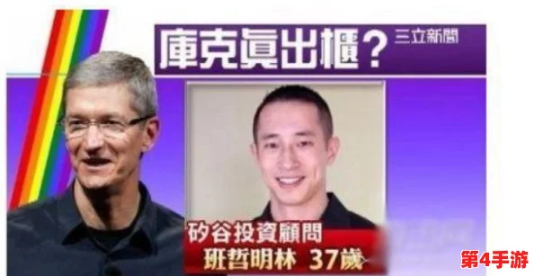 男生的坤坤放进女生的坤坤里面，网友猜测两人关系曝光！
