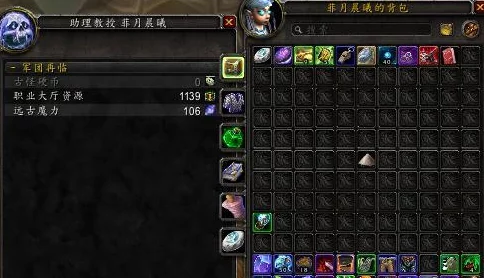 远古魔力怎么刷最快:掌握高效方法与技巧,轻松提升刷取速度与成功率 远古魔力怎么刷最快:掌握高效方法与技巧,轻松提升刷取速度与成功率