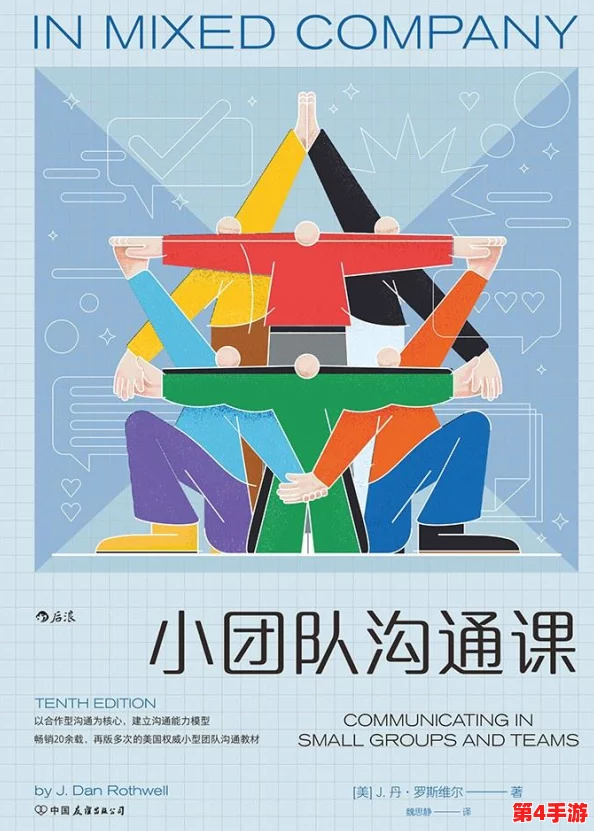 开会在桌子下反正他们看不见:探讨职场沟通中的隐秘举动及其对团队合作的影响与反思 开会在桌子下反正他们看不见:探讨职场沟通中的隐秘举动及其对团队合作的影响与反思