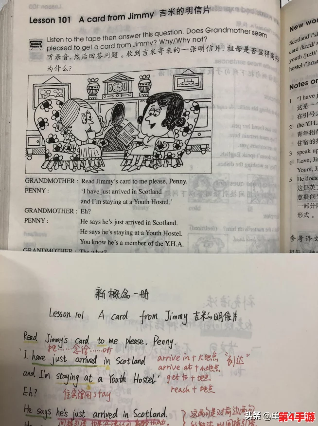 英语课代表备案在桌子上抄，如何提高课堂笔记质量与学习效率的有效策略与方法