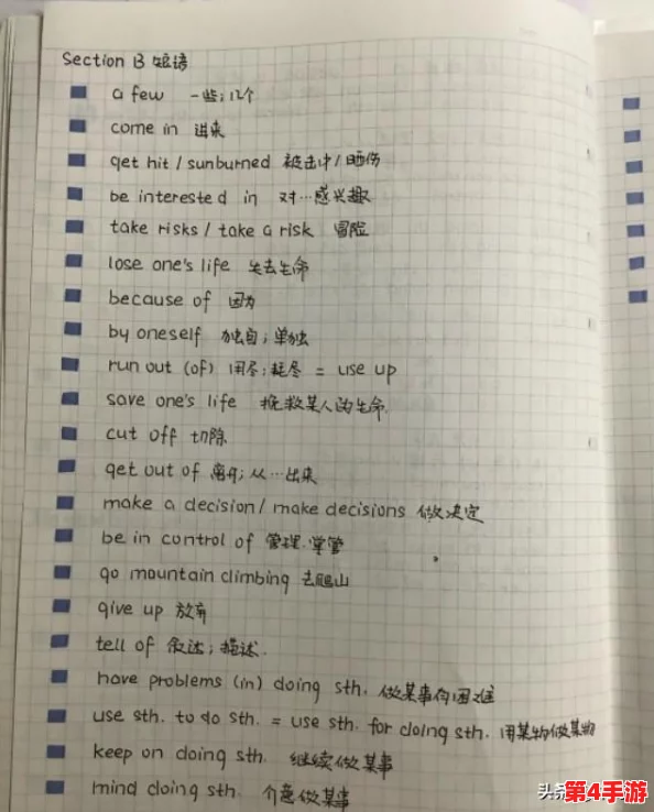 英语课代表备案在桌子上抄，如何提高课堂笔记质量与学习效率的有效策略与方法