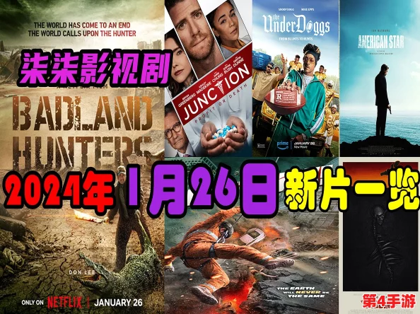 www.草莓视频：2024年最热影视作品推荐，畅享精彩内容与无限乐趣！