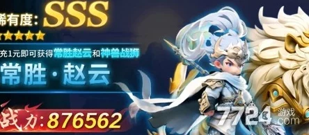 巨神军师40个兑换码获取方法及注意事项，助你轻松兑换游戏奖励提升战力
