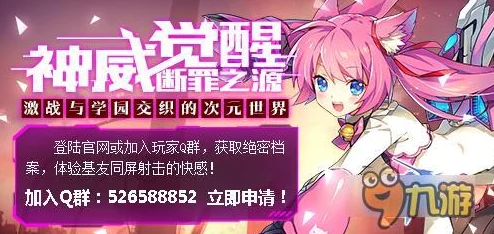 神之物语萌新攻略：精选骑士角色推荐，助你启程无忧的冒险之旅