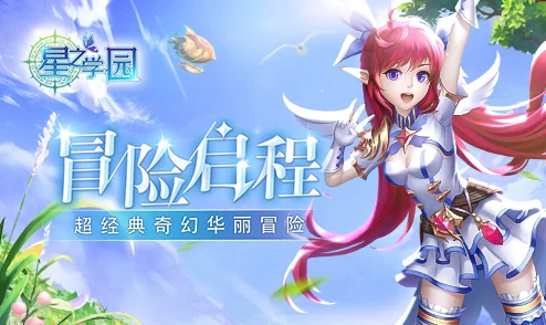 神之物语萌新攻略:精选骑士角色推荐,助你启程无忧的冒险之旅 神之物语萌新攻略:精选骑士角色推荐,助你启程无忧的冒险之旅