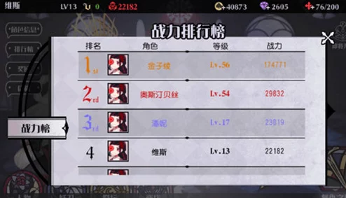 全面揭秘：妖刀少女异闻录高效金币搜集策略与隐藏获取途径指南