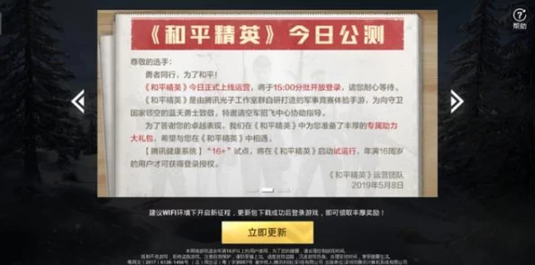 2024pk关关张顶配:用户热评带来的全新体验与市场前景解读 2024pk关关张顶配:用户热评带来的全新体验与市场前景解读
