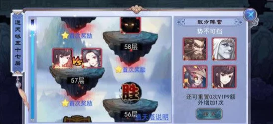 轩辕剑群侠录：征服幽天塔的绝密策略与高效通关技巧指南