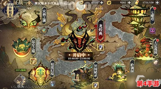 穿越山海幻境:梦回手游技能系统策略与实战技巧全攻略 穿越山海幻境:梦回手游技能系统策略与实战技巧全攻略