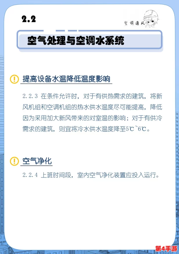 边境探险体力透支预警:有效应对体力变红后持续掉血策略指南 边境探险体力透支预警:有效应对体力变红后持续掉血策略指南