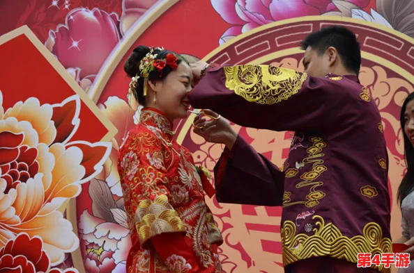 真婚人破苞之夜第一次：解读中国传统婚礼仪式与文化内涵的深刻意义与影响
