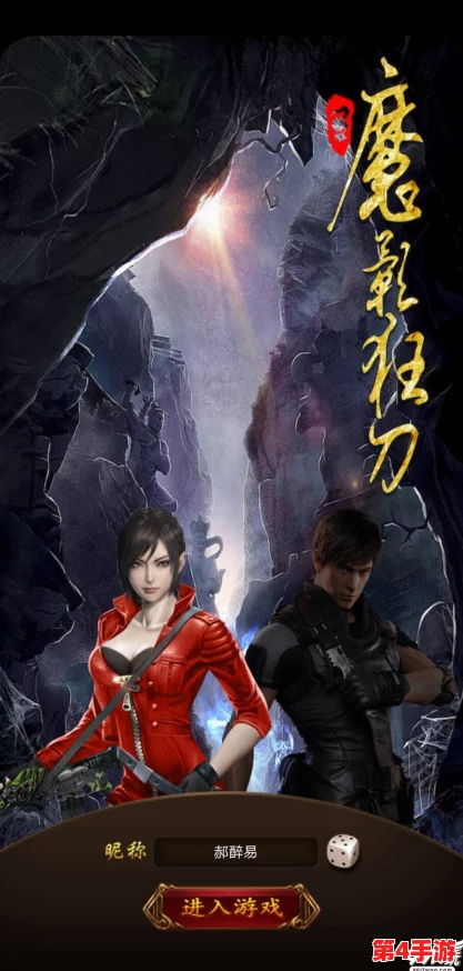 探索《鬼吹灯之牧野诡事》神秘战衣系统:解锁独门秘技,深入古墓探险新玩法全览 探索《鬼吹灯之牧野诡事》神秘战衣系统:解锁独门秘技,深入古墓探险新玩法全览