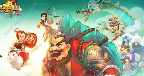 探秘寻仙手游：全职业策略宝典与极致玩法精粹集