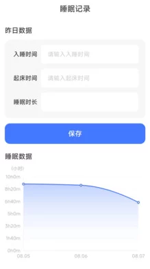 100种流眠软件进入窗口,助力用户提升睡眠质量与生活幸福感的全新选择 100种流眠软件进入窗口,助力用户提升睡眠质量与生活幸福感的全新选择