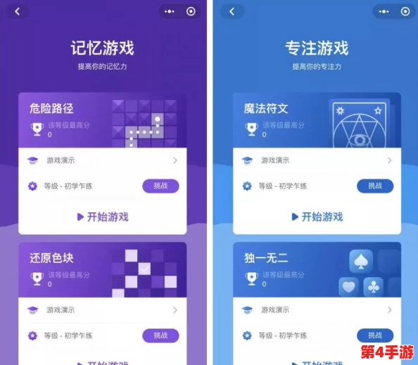 黄www网站进展：新功能上线，用户体验大幅提升，吸引更多访问者关注与参与