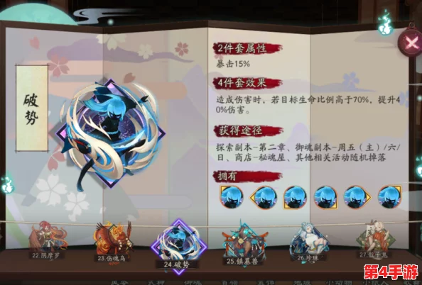 阴阳师新御魂纪元:狂骨炽焰之力与幽谷响秘境回响属性深度剖析与价值探讨 阴阳师新御魂纪元:狂骨炽焰之力与幽谷响秘境回响属性深度剖析与价值探讨