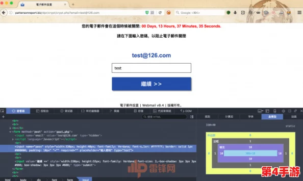 360黑客解密家居摄像头软件特色:安全性分析、用户隐私保护、智能功能应用与网络连接风险评估 360黑客解密家居摄像头软件特色:安全性分析、用户隐私保护、智能功能应用与网络连接风险评估