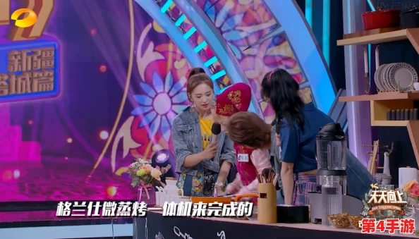 5G影院天天爽罗志祥：全新视听体验引领娱乐潮流，粉丝热情高涨期待更多精彩内容！