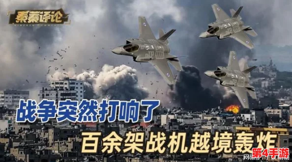 大狙叉大雷：最新进展揭示了这场战斗的背后故事与关键人物的动向