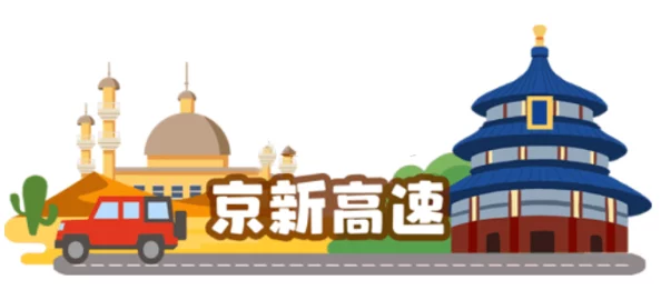 404黄台入口：在这里，我们发现了无限可能与希望，激励着每一个追梦者勇往直前