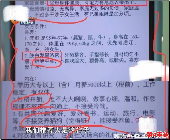 萝薇扣出白桨图片引发网友热议,大家纷纷表示对其创意和表现力的赞赏,同时也有不同看法值得讨论 萝薇扣出白桨图片引发网友热议,大家纷纷表示对其创意和表现力的赞赏,同时也有不同看法值得讨论