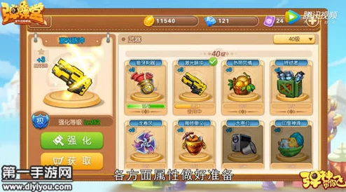 弹弹堂手游竞技巅峰:沙漠霸王花独领风骚,排位上分必备武器攻略 弹弹堂手游竞技巅峰:沙漠霸王花独领风骚,排位上分必备武器攻略
