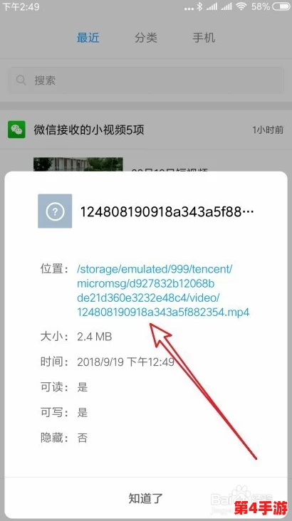 双人成行存档文件在哪个位置?详细解析存档路径及备份方法,助你轻松找到游戏进度保存位置 双人成行存档文件在哪个位置?详细解析存档路径及备份方法,助你轻松找到游戏进度保存位置