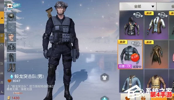 2018新春特辑:荒野行动限量版时装兑换码,尊享新装抢鲜体验,速来领取,手慢无! 2018新春特辑:荒野行动限量版时装兑换码,尊享新装抢鲜体验,速来领取,手慢无!