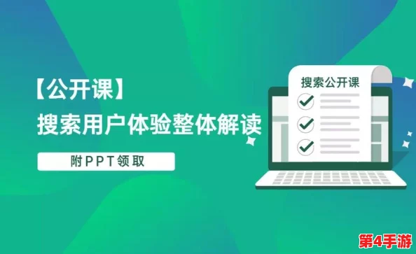 1免费版：新功能解析与用户体验提升，全面解读其对行业的影响及未来发展趋势