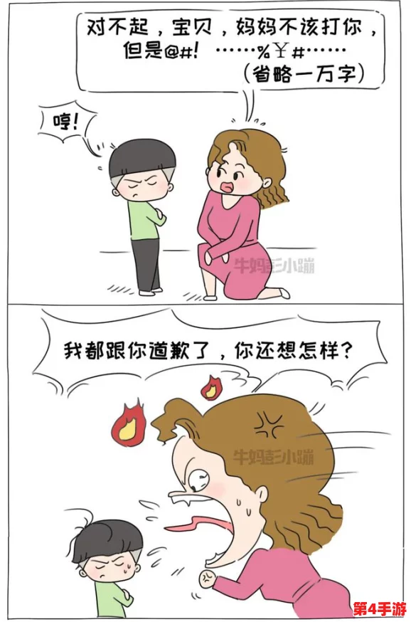 班长说要看我小积积，如何理解班长对学生的关心与支持以及沟通的重要性