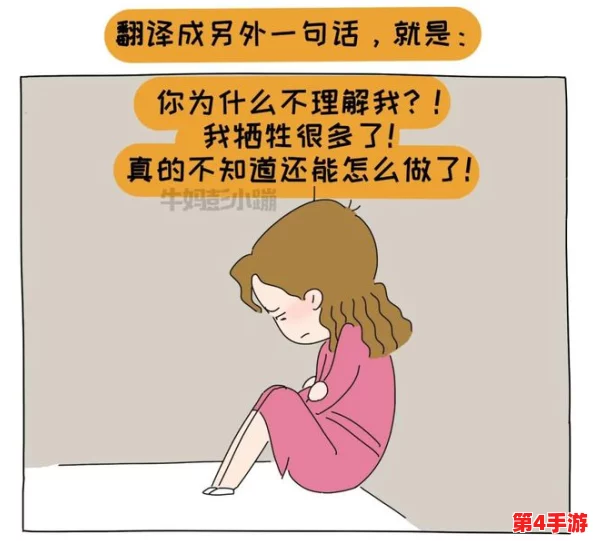 班长说要看我小积积,如何理解班长对学生的关心与支持以及沟通的重要性 班长说要看我小积积,如何理解班长对学生的关心与支持以及沟通的重要性