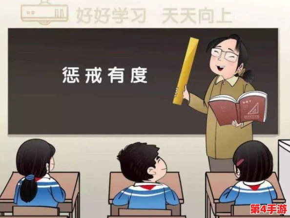 班长说要看我小积积,如何理解班长对学生的关心与支持以及沟通的重要性 班长说要看我小积积,如何理解班长对学生的关心与支持以及沟通的重要性