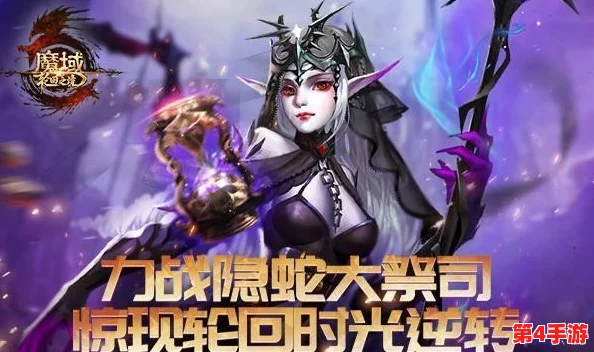 地府秘境探索:揭秘孟婆轮回诀下的超凡BOSS,实力震撼幽冥界域之谜 地府秘境探索:揭秘孟婆轮回诀下的超凡BOSS,实力震撼幽冥界域之谜