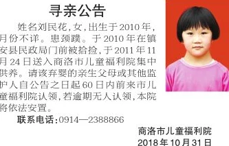 老中医李叔替村花小鹿看病11,意外发现她的病因与家族遗传有关,引发一系列感人故事 老中医李叔替村花小鹿看病11,意外发现她的病因与家族遗传有关,引发一系列感人故事