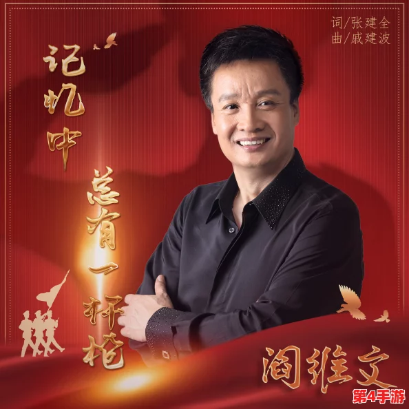 铿铿锵锵好多少:深入分析当前社会对音乐文化的热爱与传承现状及其未来发展趋势 铿铿锵锵好多少:深入分析当前社会对音乐文化的热爱与传承现状及其未来发展趋势