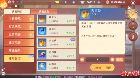 《崩坏西游》手游:揭秘日常任务系统多元化玩法,轻松升级与资源获取的全方位指南 《崩坏西游》手游:揭秘日常任务系统多元化玩法,轻松升级与资源获取的全方位指南