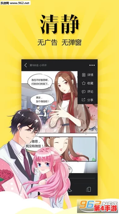 羞羞漫官方漫画免费入口弹窗引发网友热议,大家纷纷表示期待更多优质内容和便捷的阅读体验 羞羞漫官方漫画免费入口弹窗引发网友热议,大家纷纷表示期待更多优质内容和便捷的阅读体验