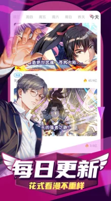 羞羞漫官方漫画免费入口弹窗引发网友热议,大家纷纷表示期待更多优质内容和便捷的阅读体验 羞羞漫官方漫画免费入口弹窗引发网友热议,大家纷纷表示期待更多优质内容和便捷的阅读体验